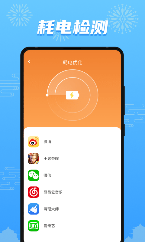 ĳAPP v1.0.0ͼ3