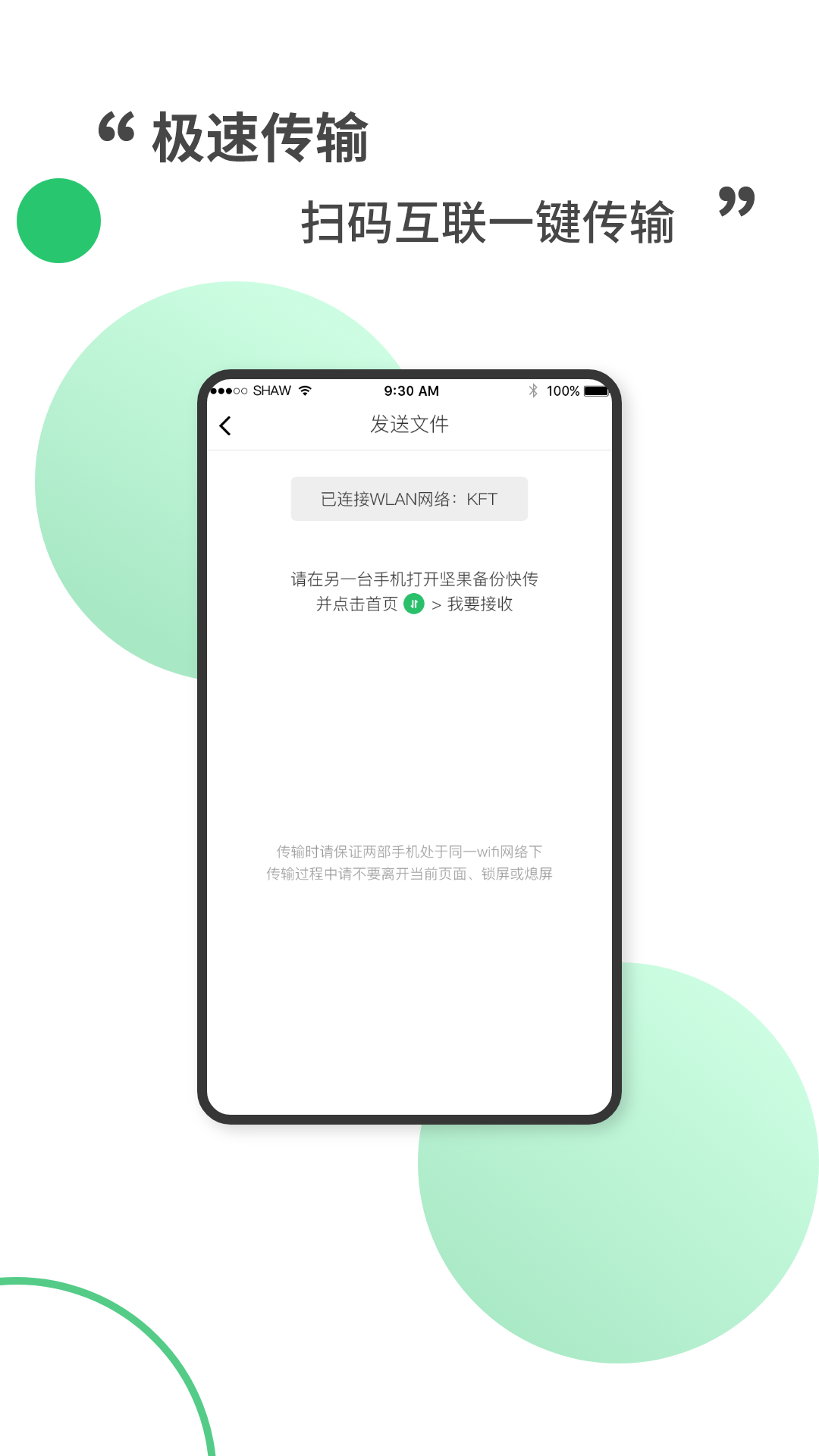 ݿ촫APPѰ v1.0.0ͼ1