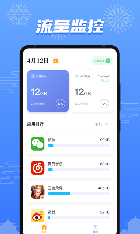 APP° v1.0.1ͼ3