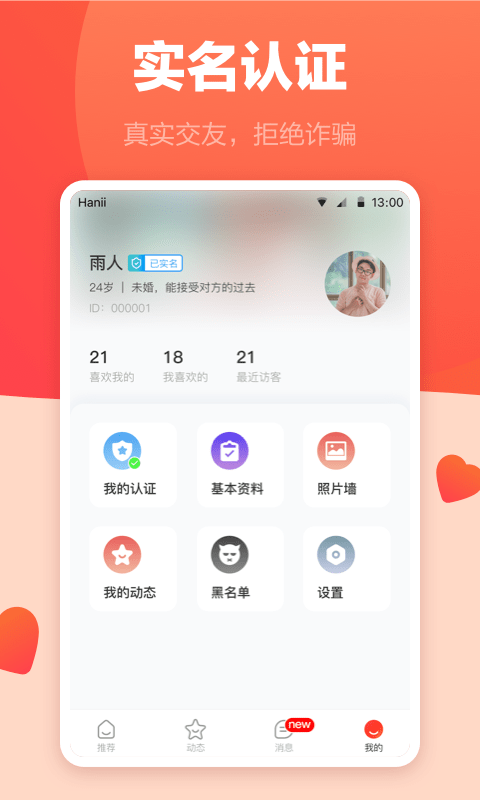 ĻAPPٷ v1.0.0ͼ2