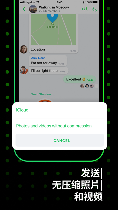 ICQ New app׿ͻ v9.21ͼ4