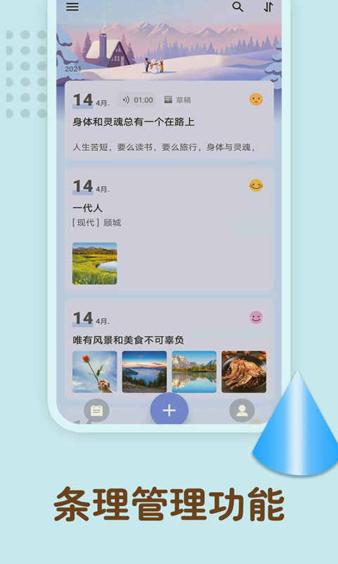 ռǱAPP° v1.00.85ͼ4