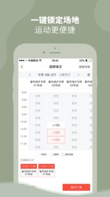 DONGDONG APPٷ° v1.0.7ͼ3