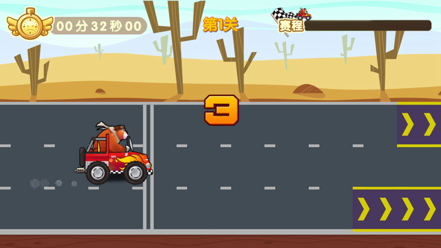 熊熊赛车手游戏最新版图2