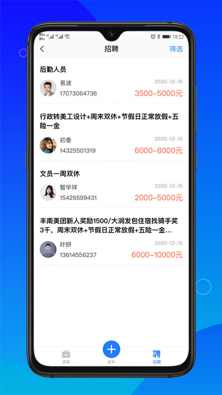APP° v1.0.4ͼ1