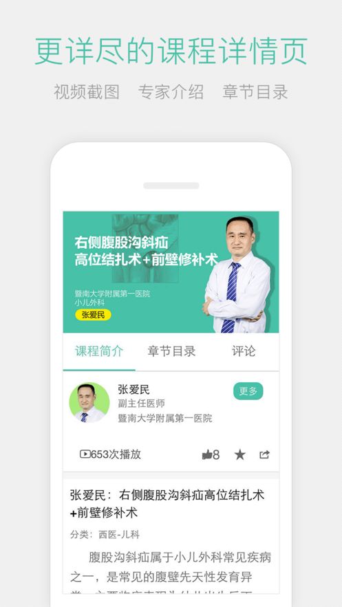 ҽ2021° v3.2.7ͼ3