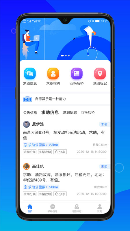 APP° v1.0.4ͼ3