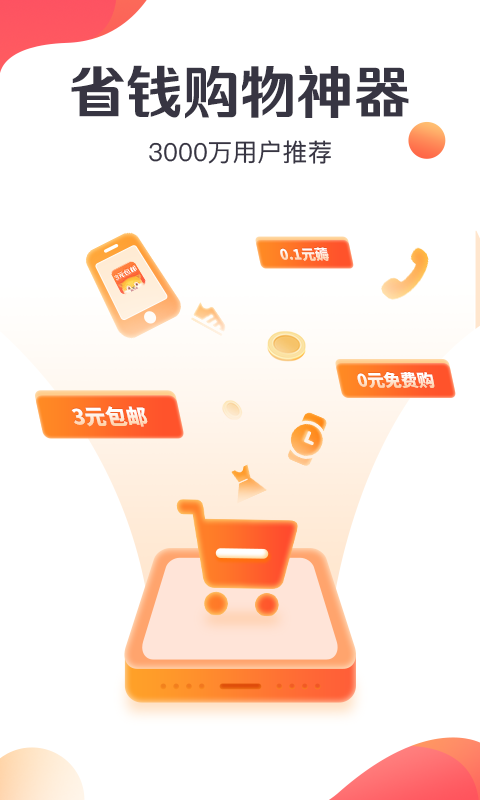 Ԫapp׿ͻͼƬ1