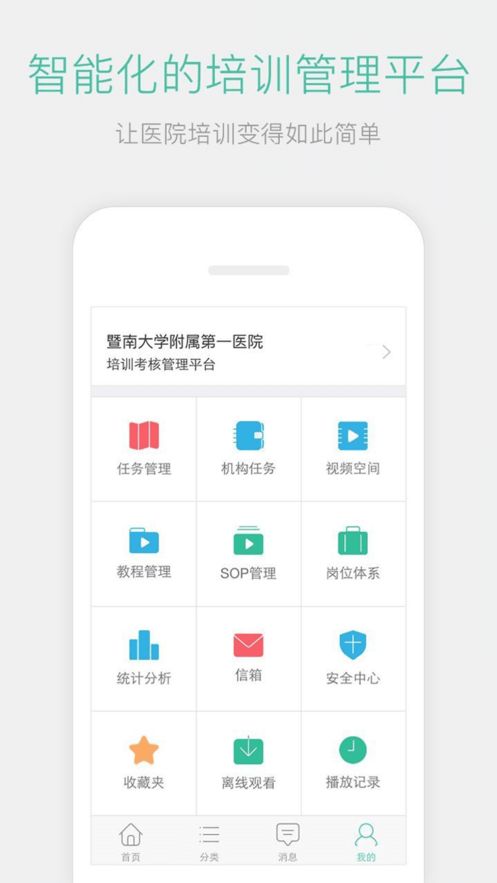 ҽ2021° v3.2.7ͼ2
