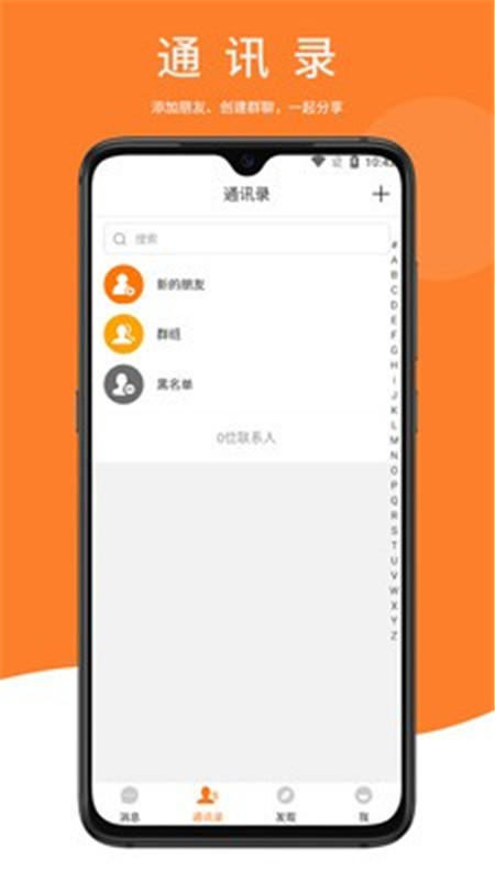 ѸAPPعٷ v1.4.3ͼ1