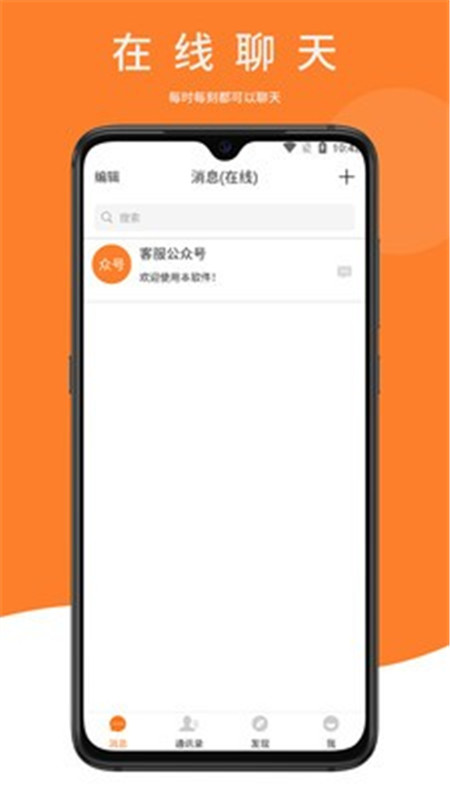 ѸAPPعٷ v1.4.3ͼ2