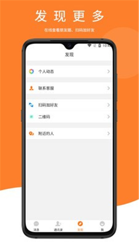 ѸAPPعٷ v1.4.3ͼ3