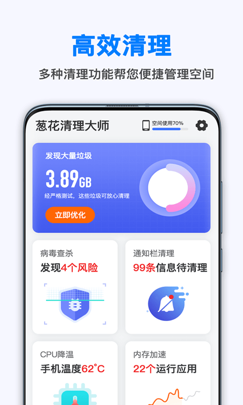 лʦapp° v1.6.7ͼ2