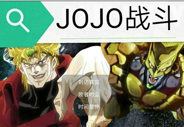 jojoսdioϷֻ v1.0ͼ2