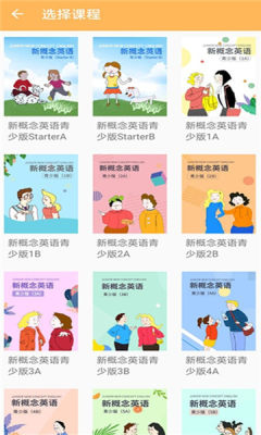 nceAPP v1.0.1.0208ͼ1