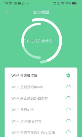 쿴Wifi appͼ2