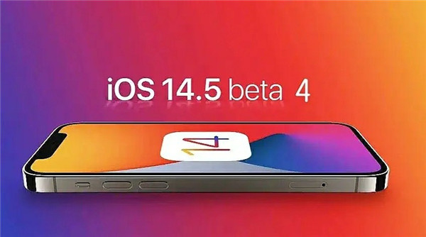 iOS14.5beta9ļͼ2