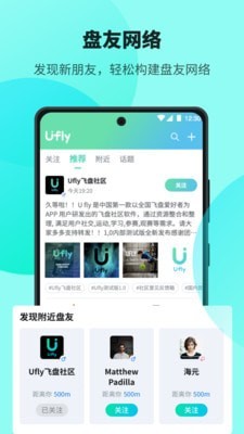 UflyAPPͼ1