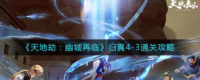 ؽĳٹ4-3ô¹4-3ͨһ[ͼ]ͼƬ1