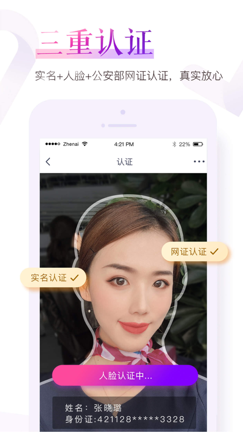 䰮appٷذװ v8.3.2ͼ1