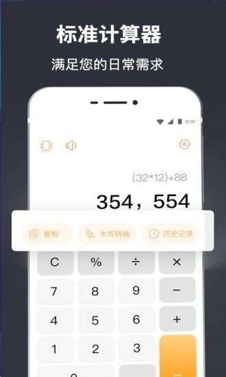 ѧAppٷ v3.1.0ͼ3