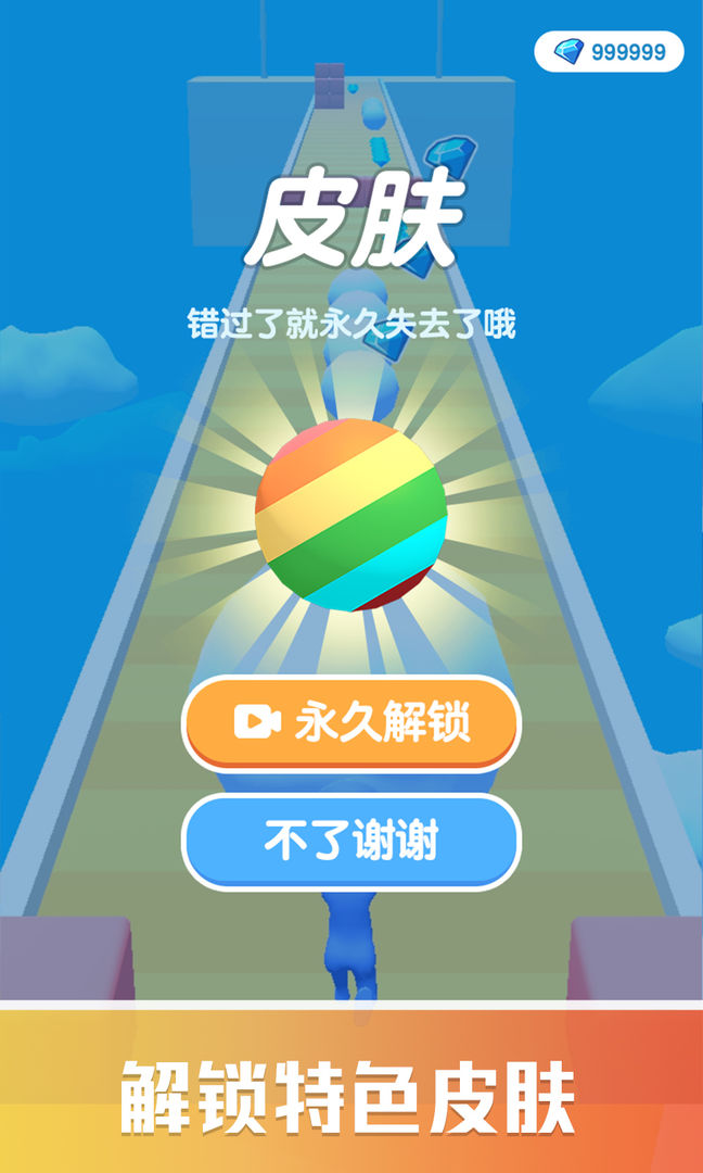 ѩϷ׿޹ v1.0.0ͼ1