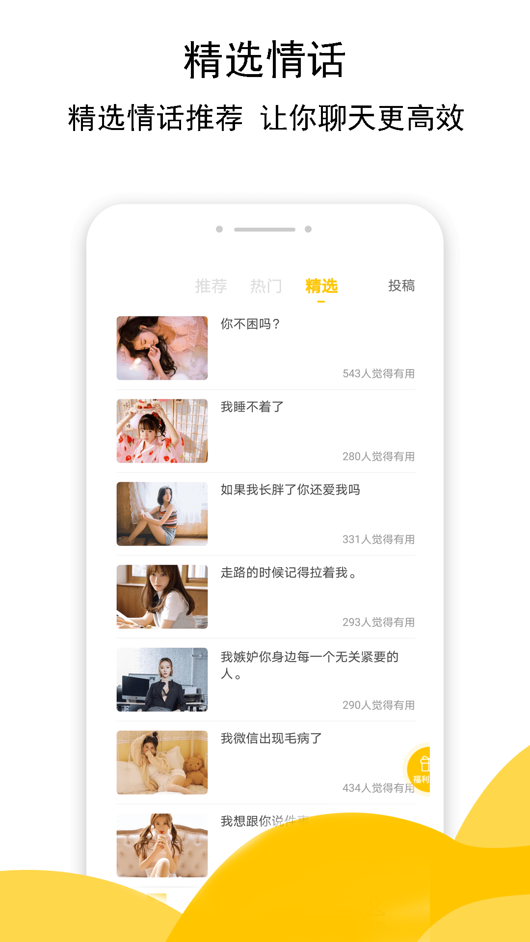 ľζ黰APP׿ v4.5.6ͼ3