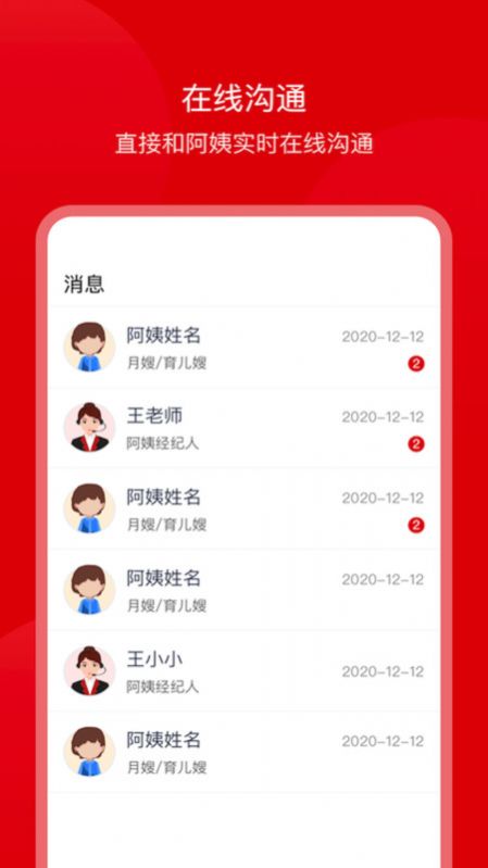 屦APP° v1.0ͼ3