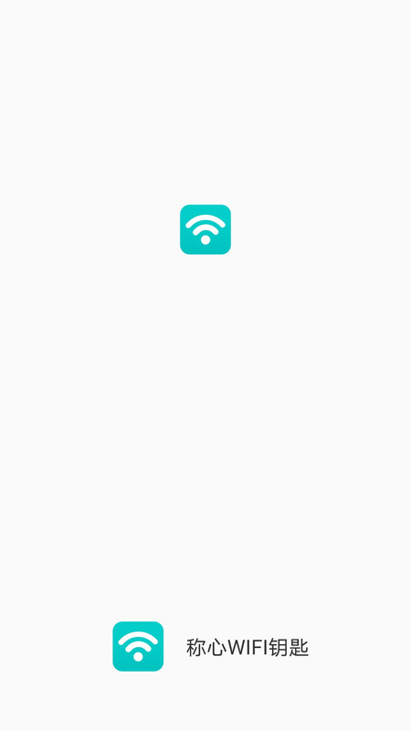 WIFIԿAPPعٷ v1.1.2ͼ1