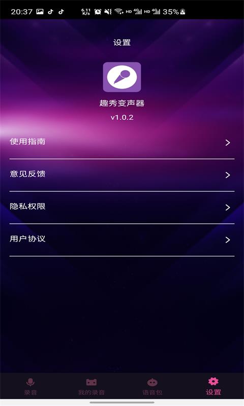 ȤAPPͻ v1.0.2ͼ1