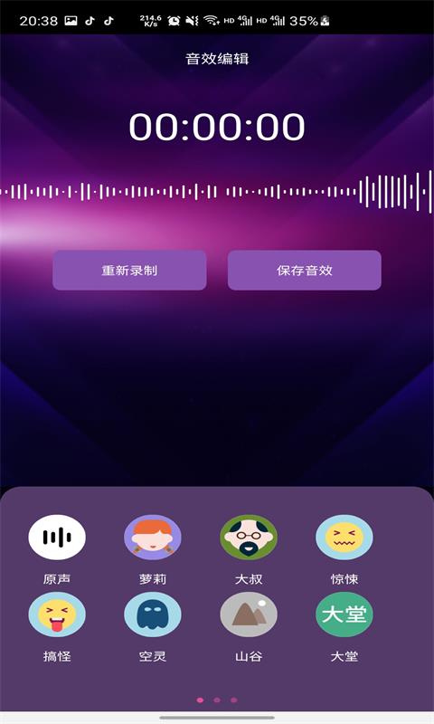 ȤAPPͻ v1.0.2ͼ2