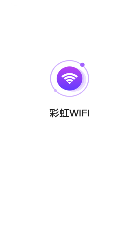 ʺWIFI APPعٷ v3.2.6.r630ͼ3