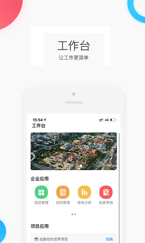 APP° v1.0.8ͼ1