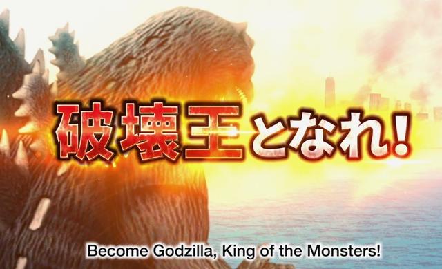 GODZILLA DESTRUCTIONѽҺ° v0.1ͼ1