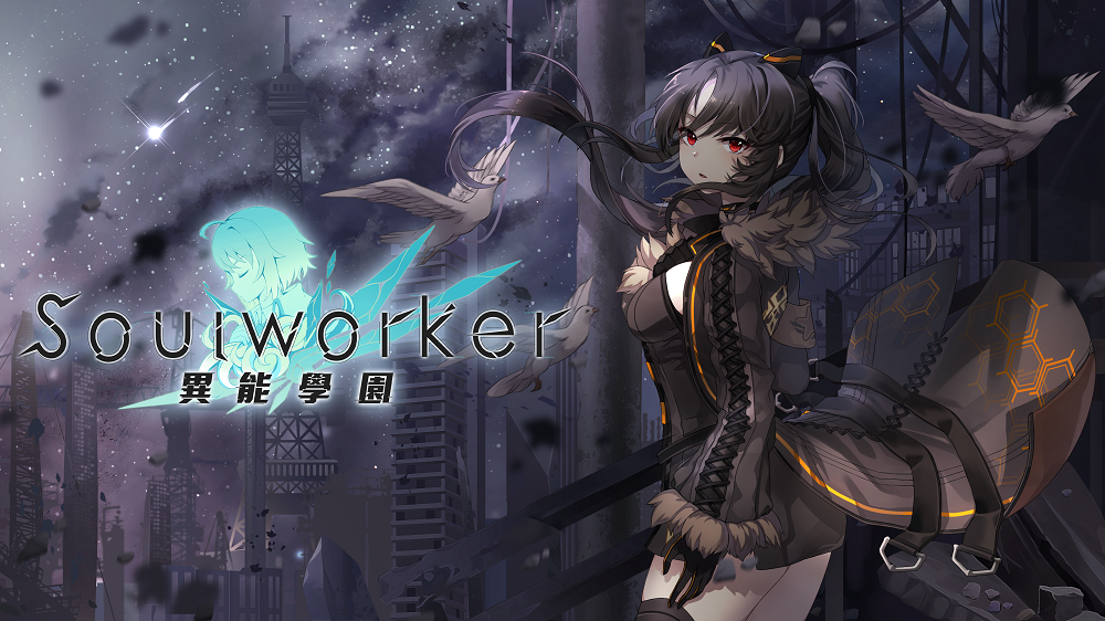 ѧ԰Soulworkerι v1.0ͼ3