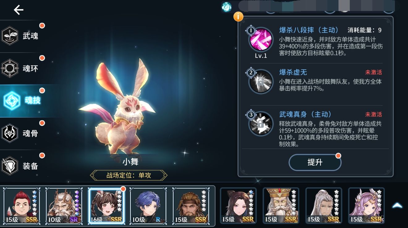 ޴½ssrʦǿһssrʦ[ͼ]ͼƬ2