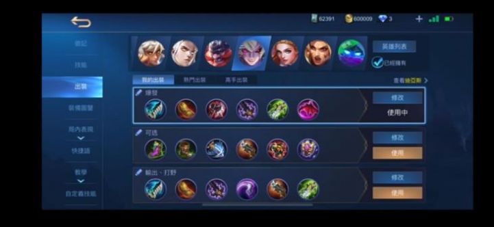 download mobile legends 2021apk׿ͼƬ1