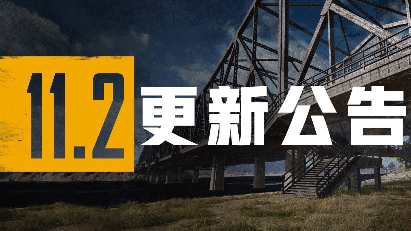 ¹4.28ܣpubg2021428ո־[ͼ]ͼƬ1