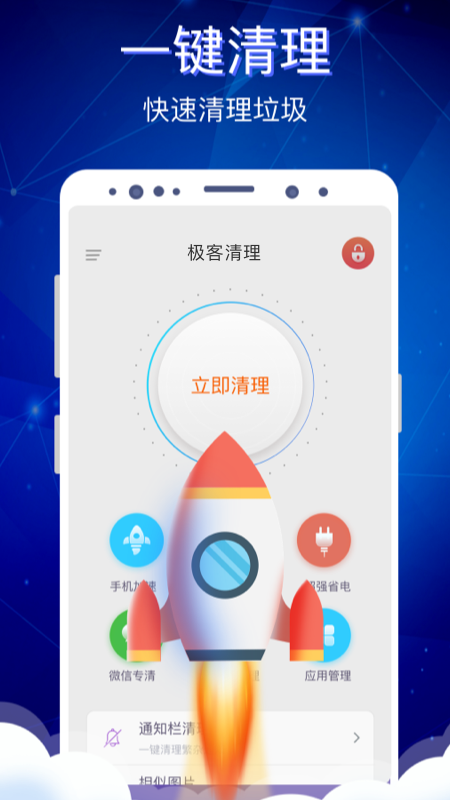 APP° v1.5.5ͼ2