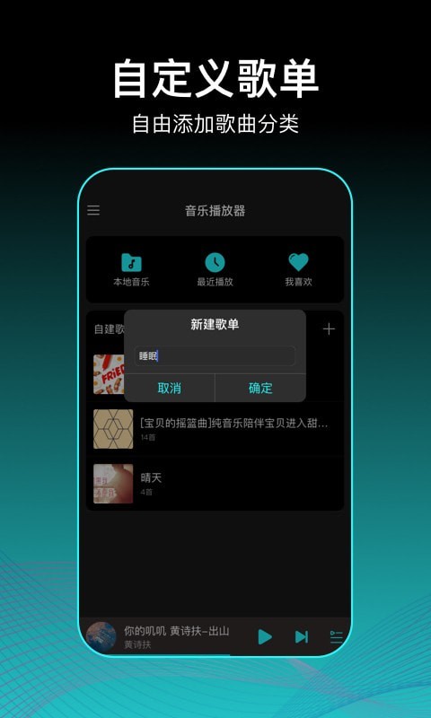 Ϻ׸赥APPعٷ v2.0.1ͼ1