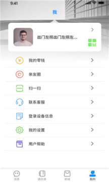 罻APP°ͼƬ1