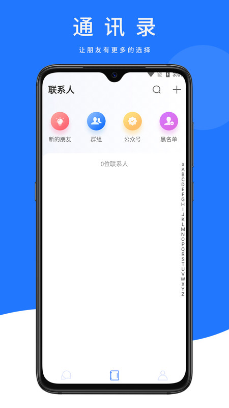 APPٷ v1.4.4ͼ2