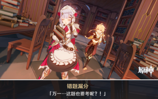 ԭŵԼڶ³ɾͻùԣŵԼڶȫɾͽ[ͼ]ͼƬ7
