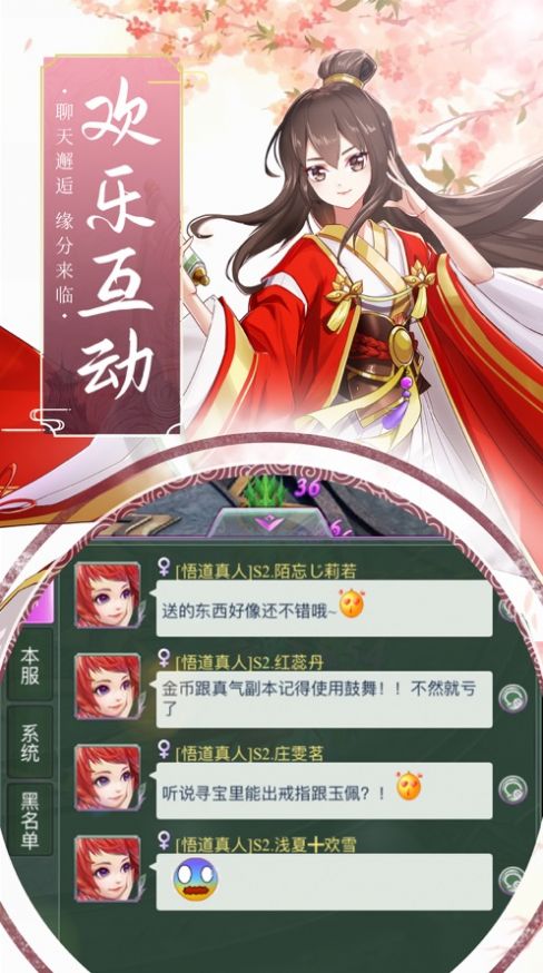 ޼֮ιٷ° v1.0ͼ1