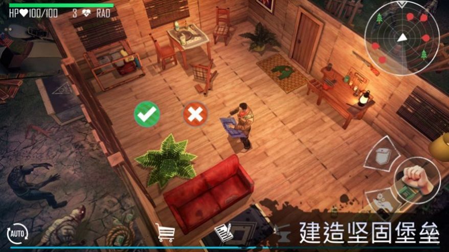 ֮ս޾ʬιٷ v1.0ͼ2