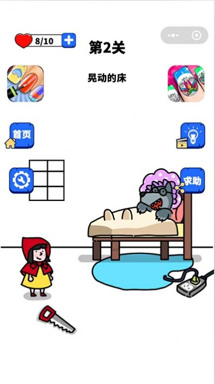 ȥϷ׿ٷ v1.0ͼ1