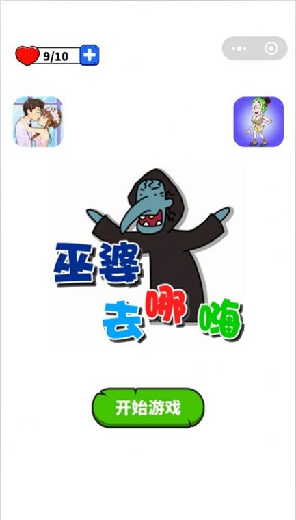 ȥϷ׿ٷ v1.0ͼ2