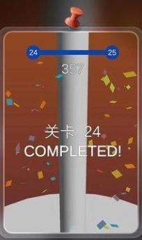 Ϸֻ v1.3.3ͼ2