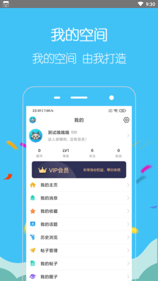 عٷapp v1.0.64ͼ2