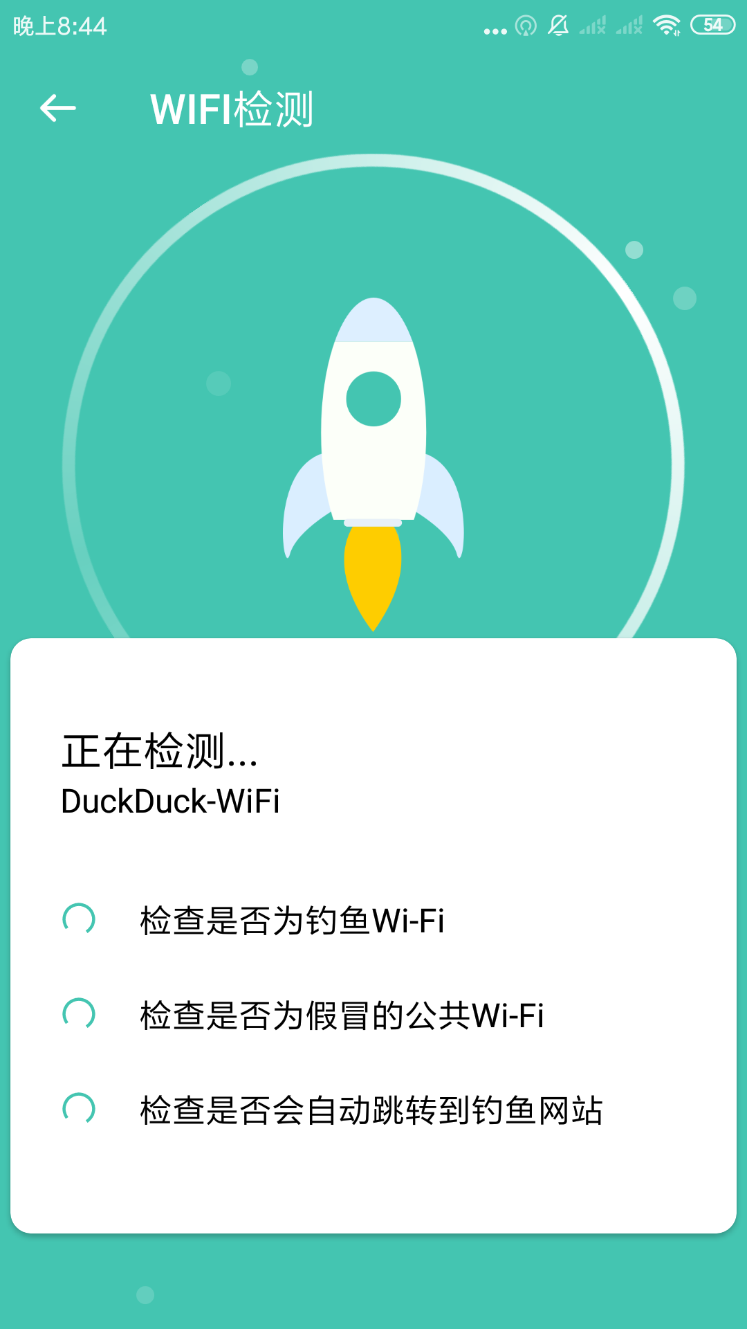 WIFIAPPٷͼƬ1